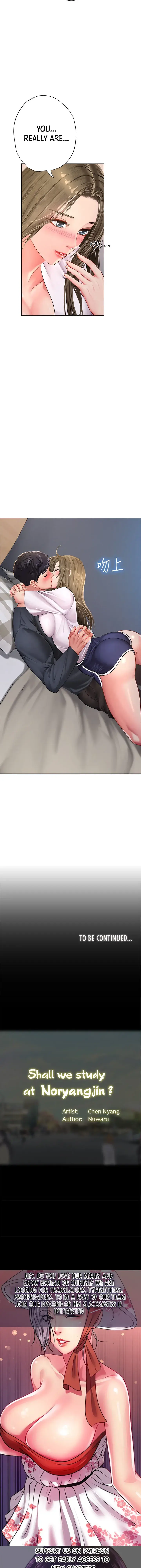 Should I Study At Noryangjin Chapter 68 - Page 39