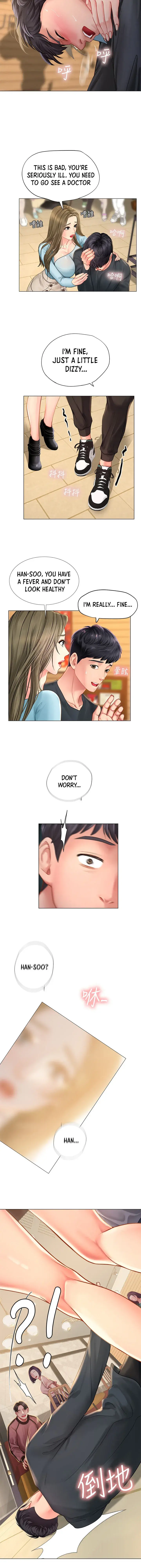 Should I Study At Noryangjin Chapter 68 - Page 5