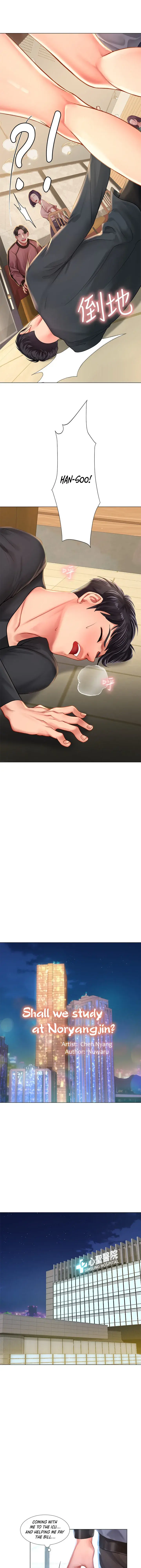 Should I Study At Noryangjin Chapter 68 - Page 7