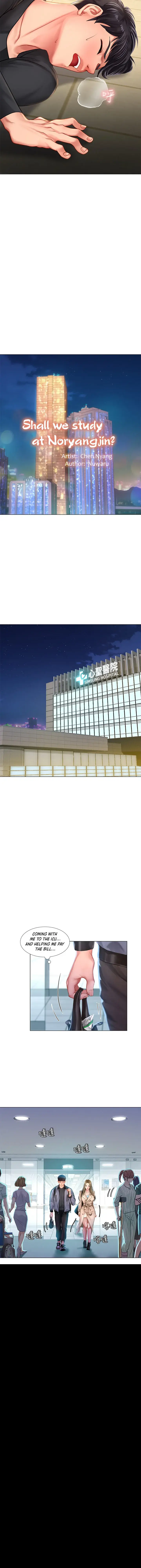 Should I Study At Noryangjin Chapter 68 - Page 8
