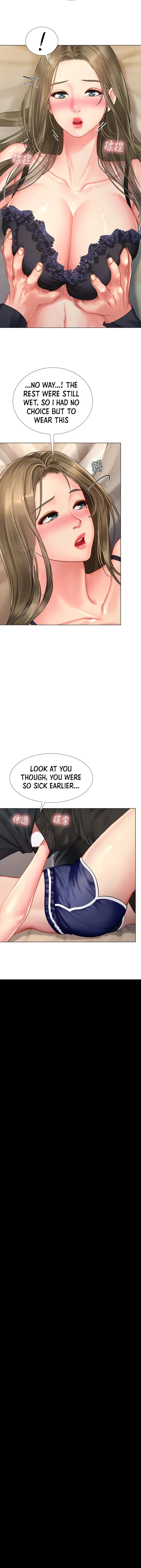 Should I Study At Noryangjin Chapter 69 - Page 13