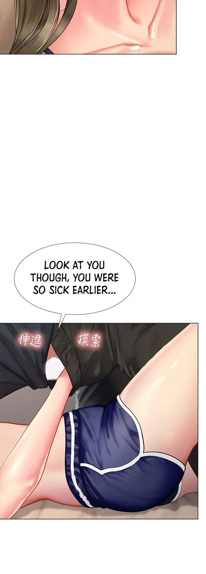 Should I Study At Noryangjin Chapter 69 - Page 14