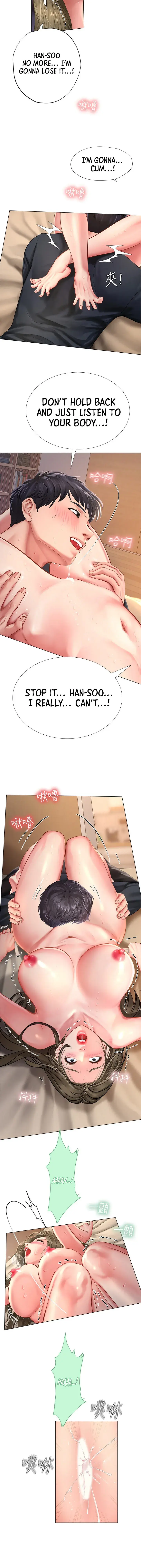 Should I Study At Noryangjin Chapter 69 - Page 25