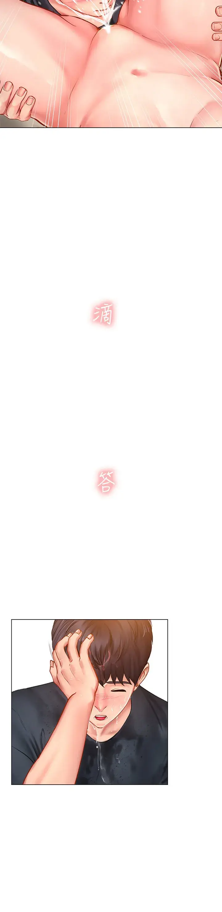 Should I Study At Noryangjin Chapter 69 - Page 28