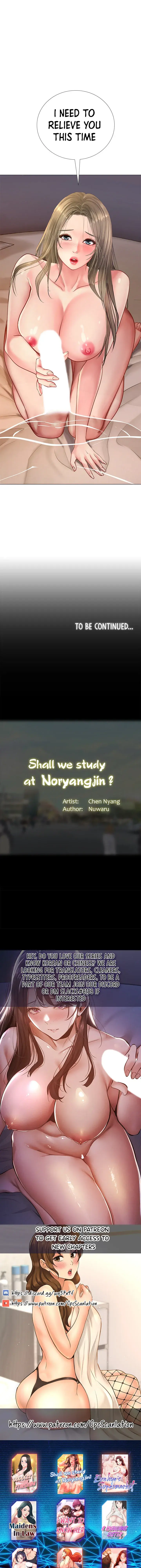 Should I Study At Noryangjin Chapter 69 - Page 35