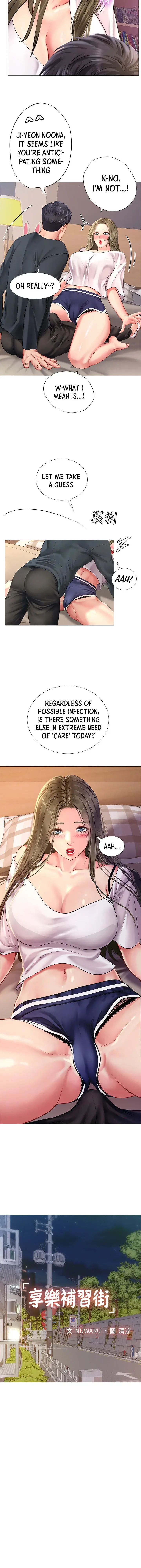 Should I Study At Noryangjin Chapter 69 - Page 8