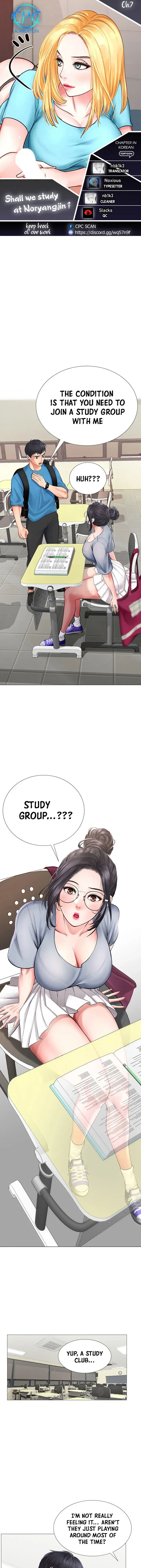 Should I Study At Noryangjin Chapter 7 - Page 1