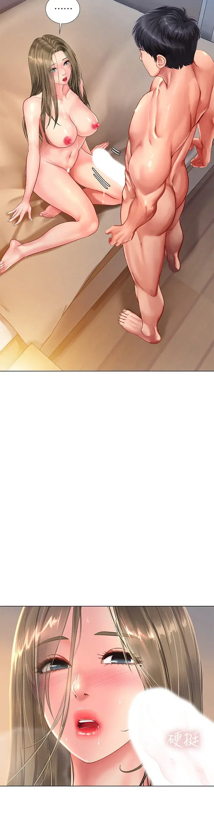 Should I Study At Noryangjin Chapter 70 - Page 14