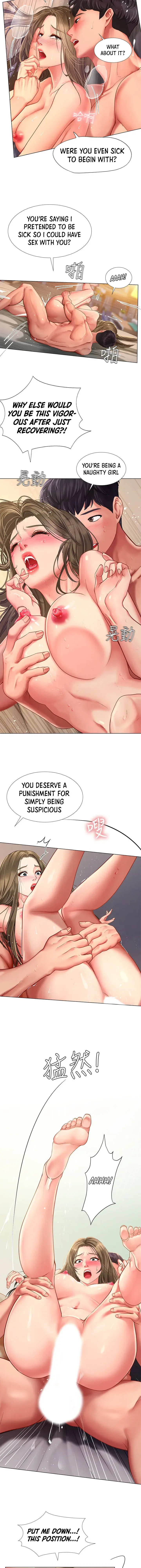 Should I Study At Noryangjin Chapter 70 - Page 31