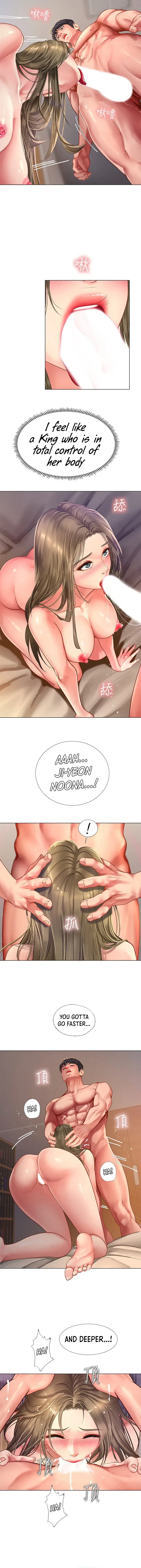 Should I Study At Noryangjin Chapter 70 - Page 8