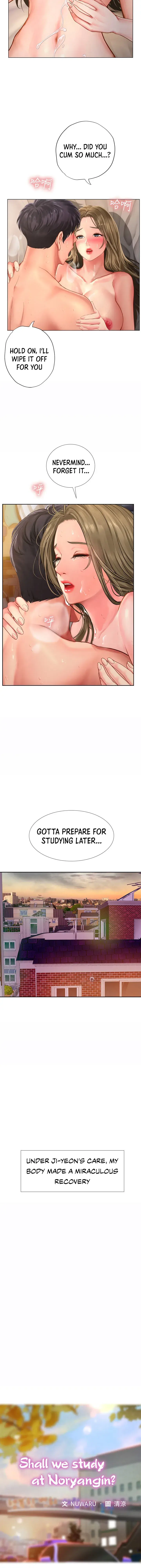 Should I Study At Noryangjin Chapter 71 - Page 11
