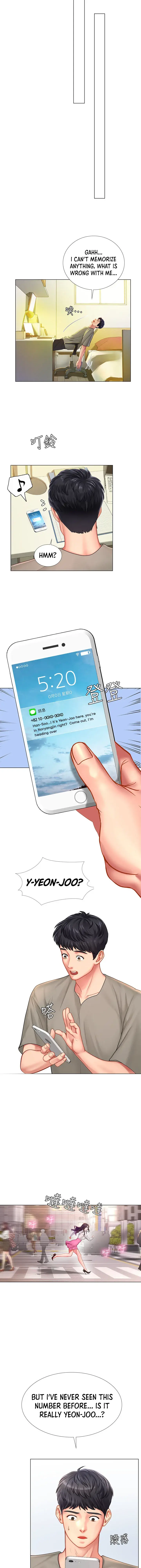 Should I Study At Noryangjin Chapter 71 - Page 31