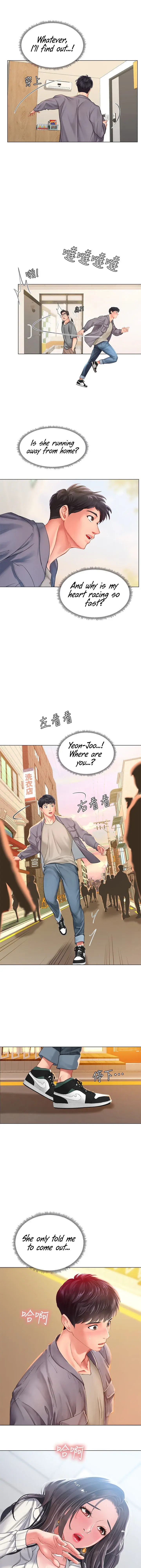 Should I Study At Noryangjin Chapter 71 - Page 34