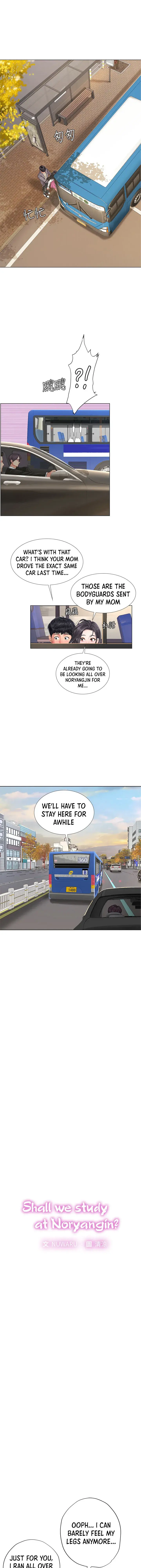 Should I Study At Noryangjin Chapter 72 - Page 13