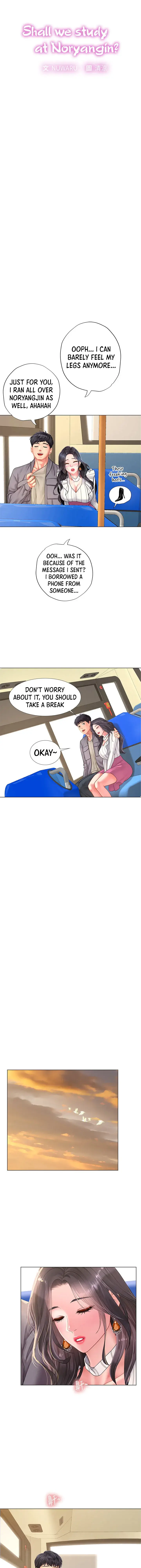 Should I Study At Noryangjin Chapter 72 - Page 15