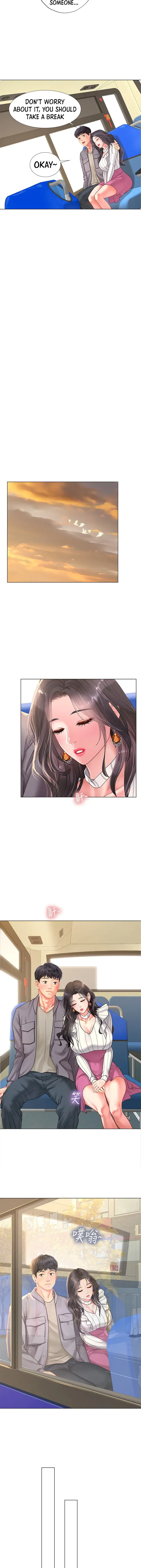 Should I Study At Noryangjin Chapter 72 - Page 16