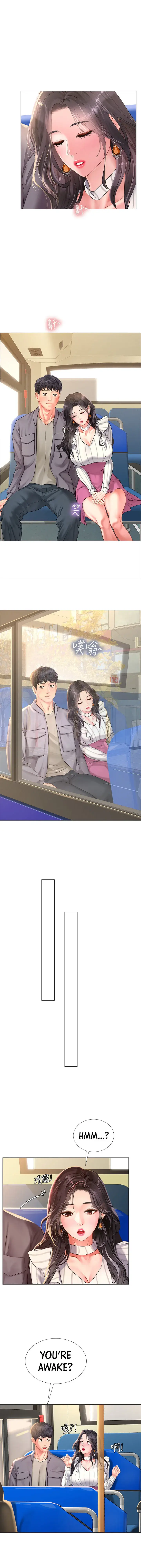 Should I Study At Noryangjin Chapter 72 - Page 17