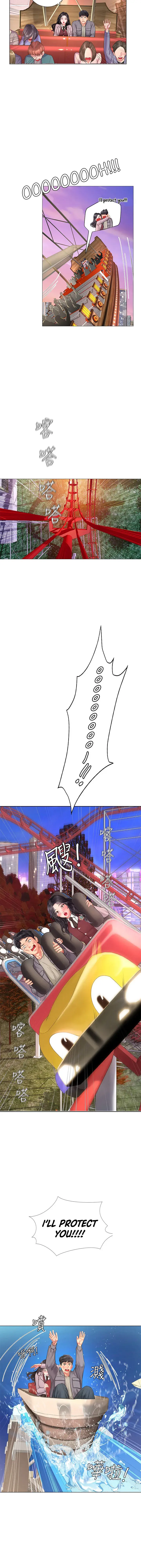Should I Study At Noryangjin Chapter 72 - Page 32