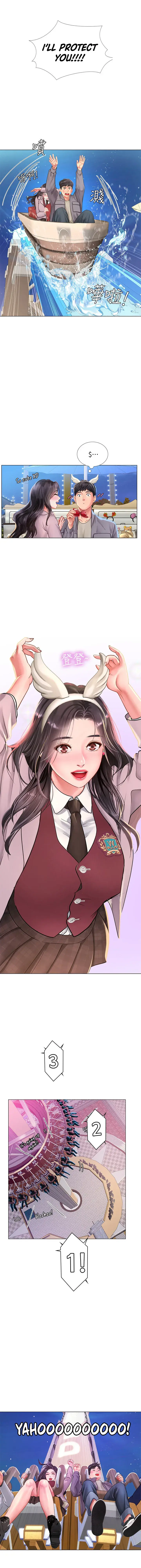 Should I Study At Noryangjin Chapter 72 - Page 34