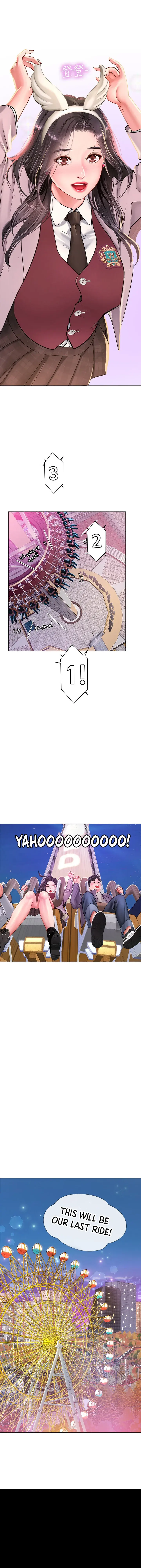 Should I Study At Noryangjin Chapter 72 - Page 35