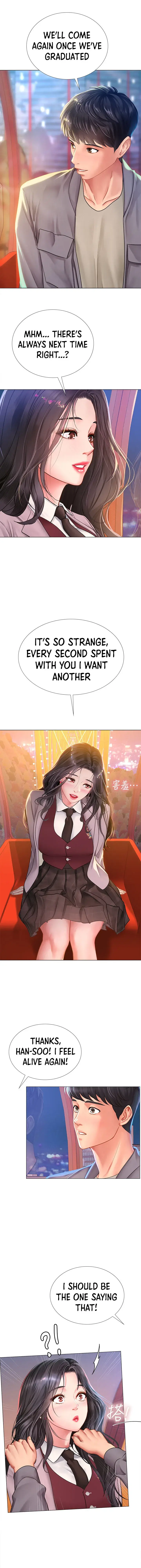 Should I Study At Noryangjin Chapter 72 - Page 39