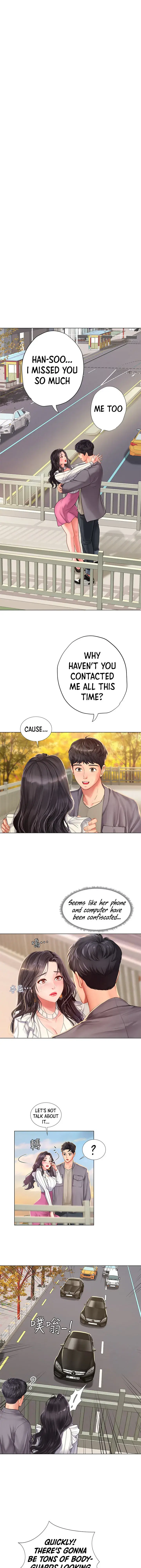 Should I Study At Noryangjin Chapter 72 - Page 9