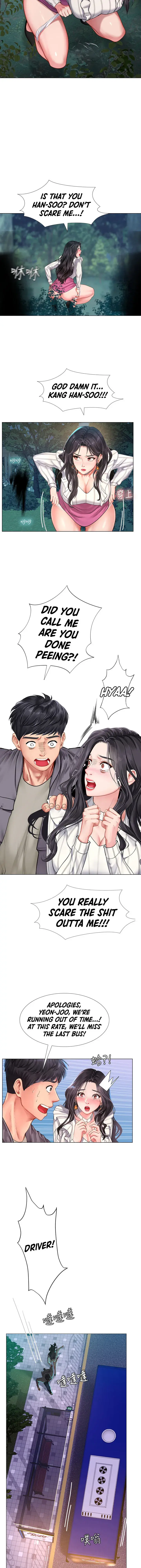 Should I Study At Noryangjin Chapter 73 - Page 15