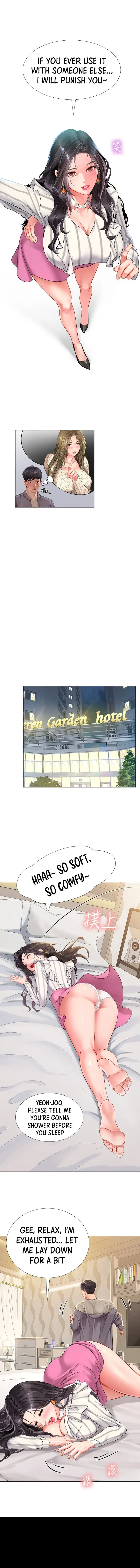 Should I Study At Noryangjin Chapter 73 - Page 22