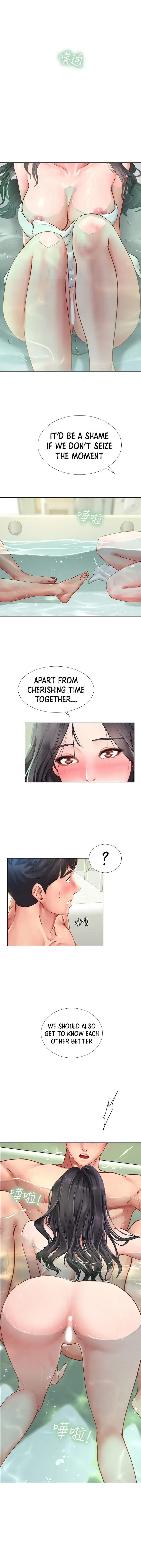 Should I Study At Noryangjin Chapter 73 - Page 32