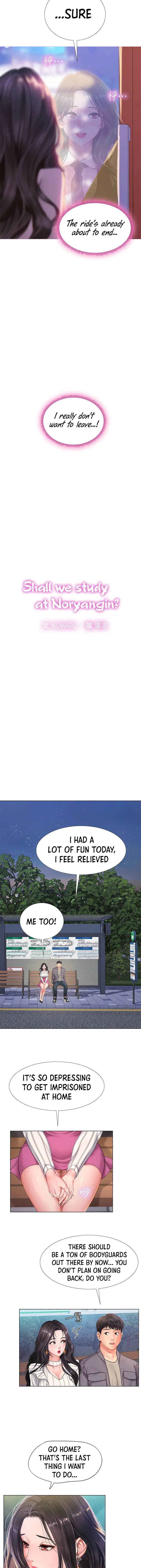 Should I Study At Noryangjin Chapter 73 - Page 4