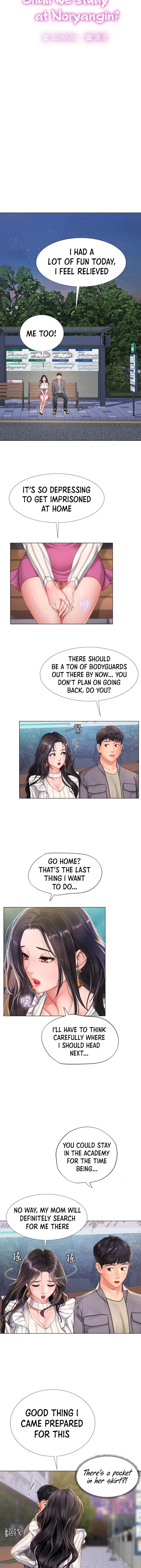 Should I Study At Noryangjin Chapter 73 - Page 5