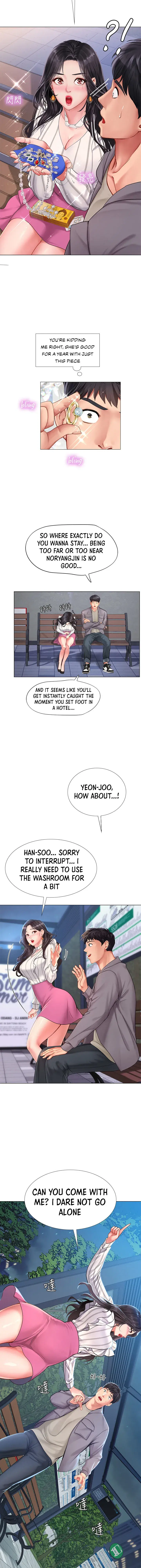 Should I Study At Noryangjin Chapter 73 - Page 8