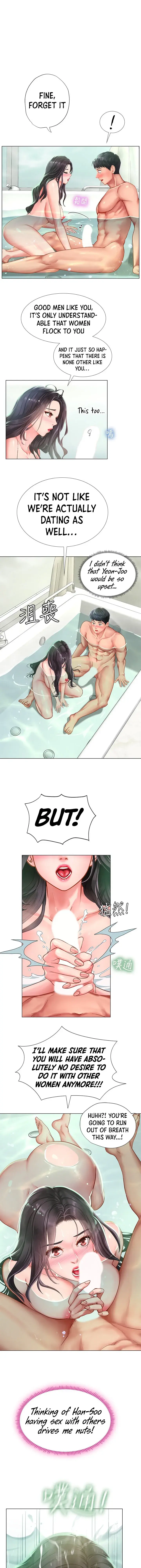 Should I Study At Noryangjin Chapter 74 - Page 17
