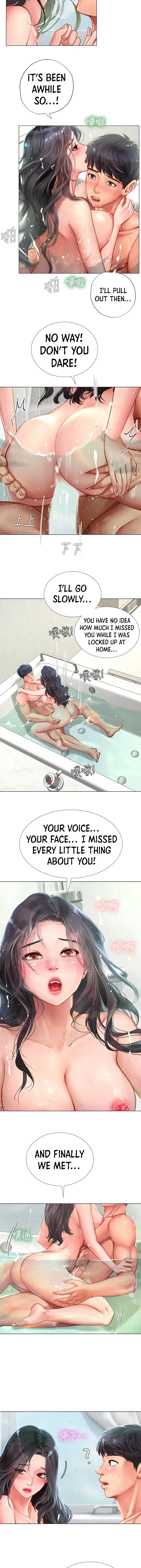 Should I Study At Noryangjin Chapter 74 - Page 26