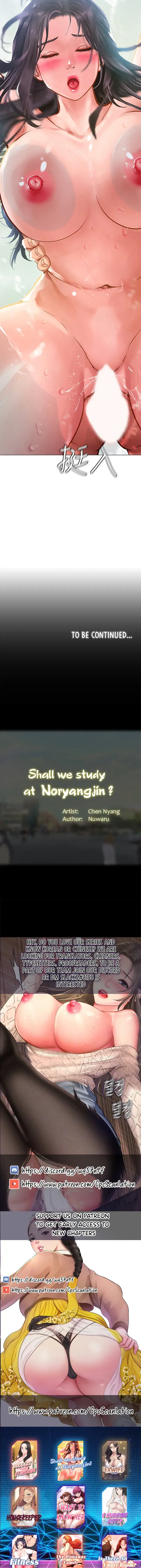 Should I Study At Noryangjin Chapter 74 - Page 32