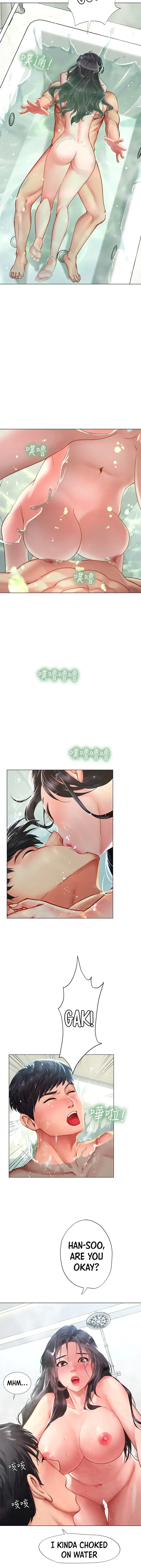 Should I Study At Noryangjin Chapter 74 - Page 6