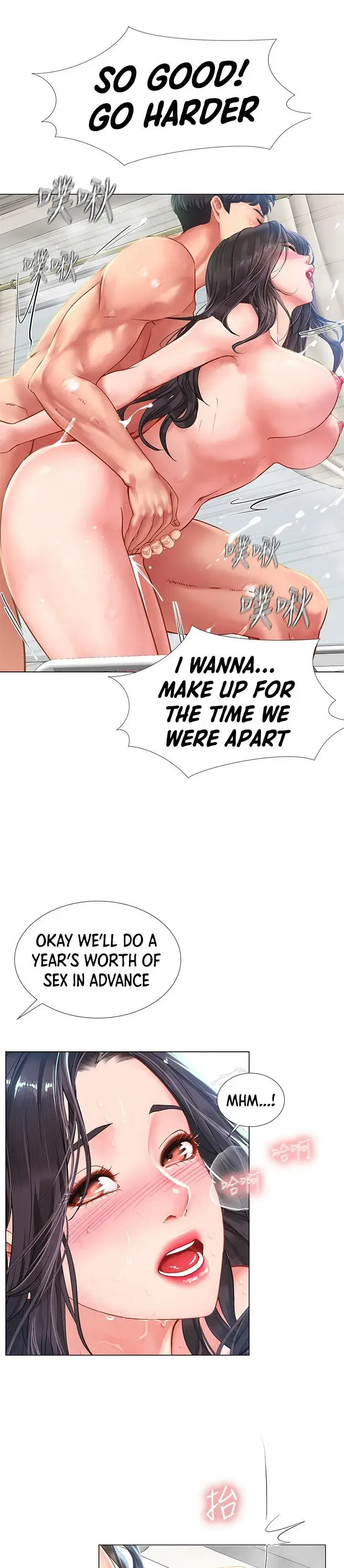 Should I Study At Noryangjin Chapter 75 - Page 11