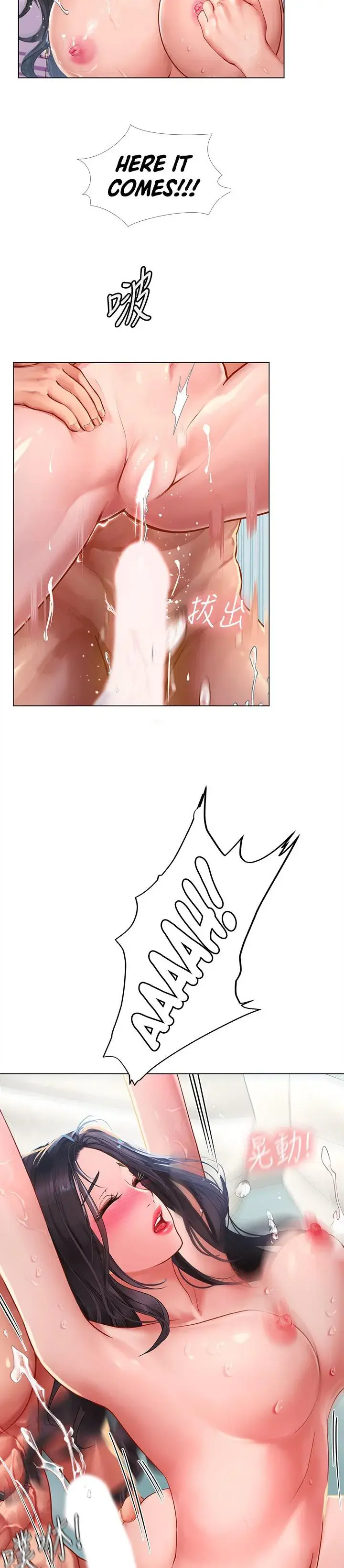 Should I Study At Noryangjin Chapter 75 - Page 16