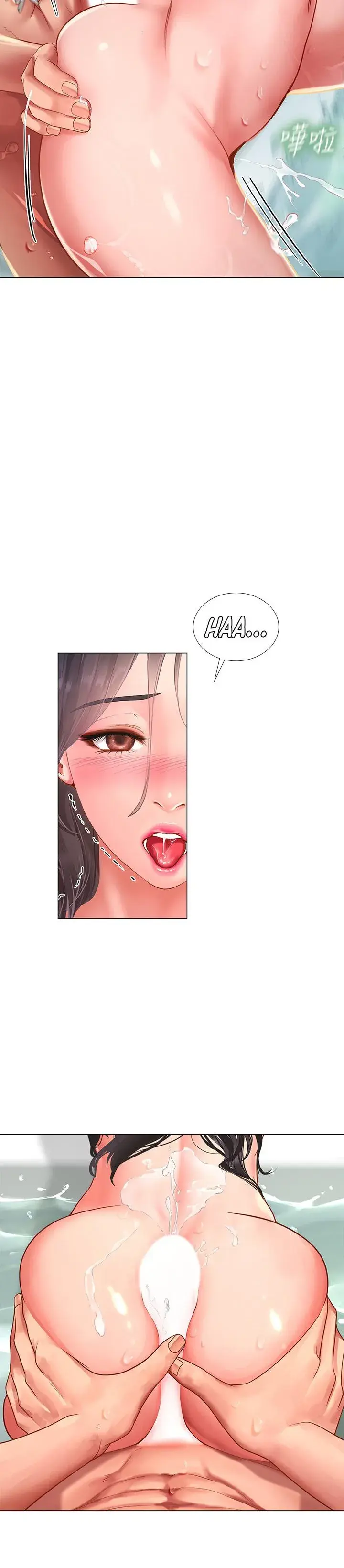 Should I Study At Noryangjin Chapter 75 - Page 17