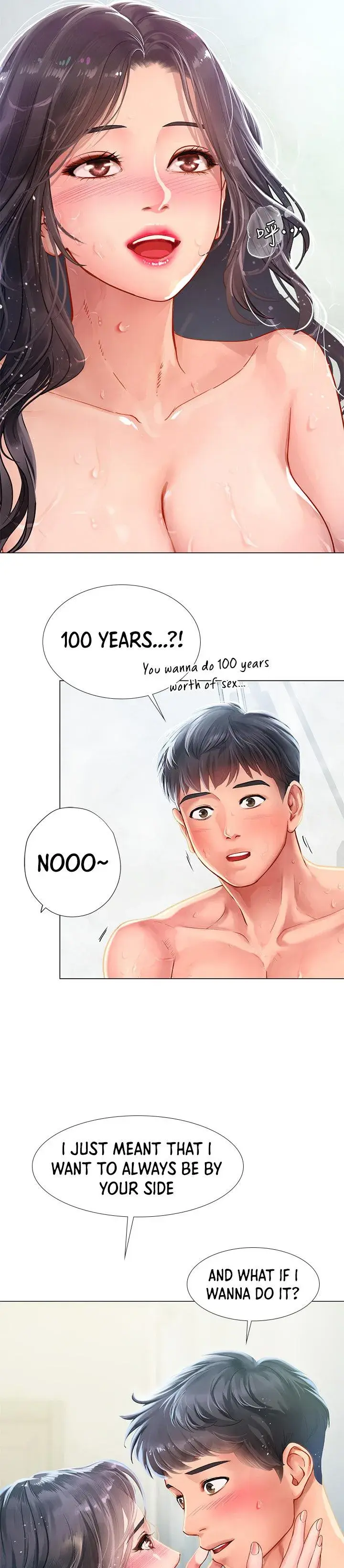 Should I Study At Noryangjin Chapter 75 - Page 19