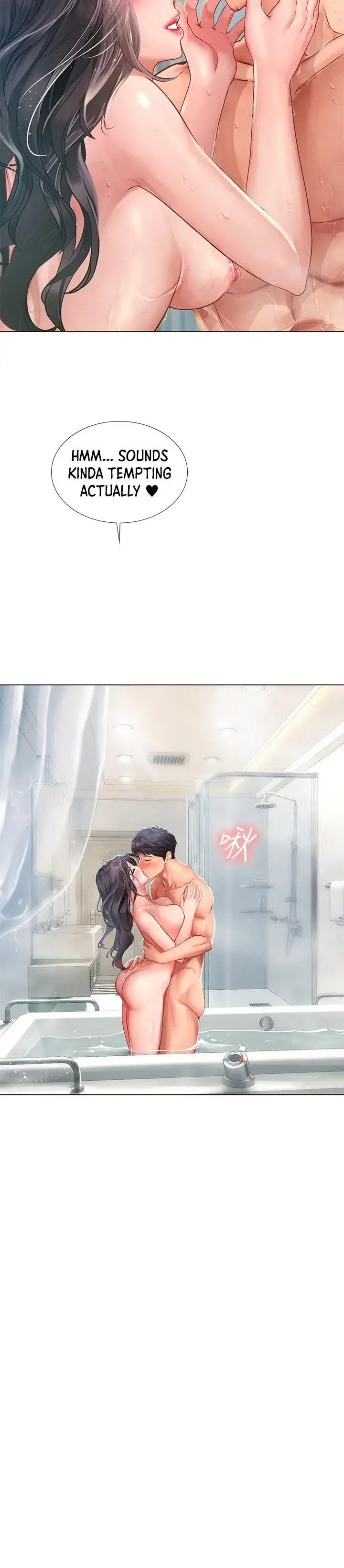 Should I Study At Noryangjin Chapter 75 - Page 20