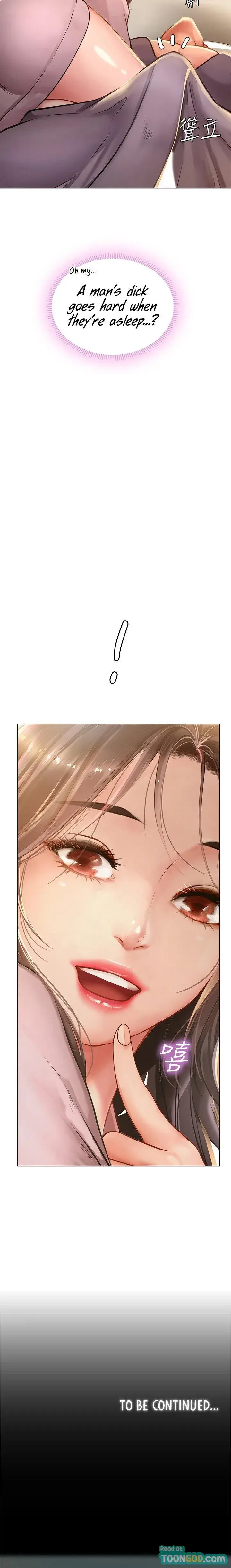 Should I Study At Noryangjin Chapter 75 - Page 29