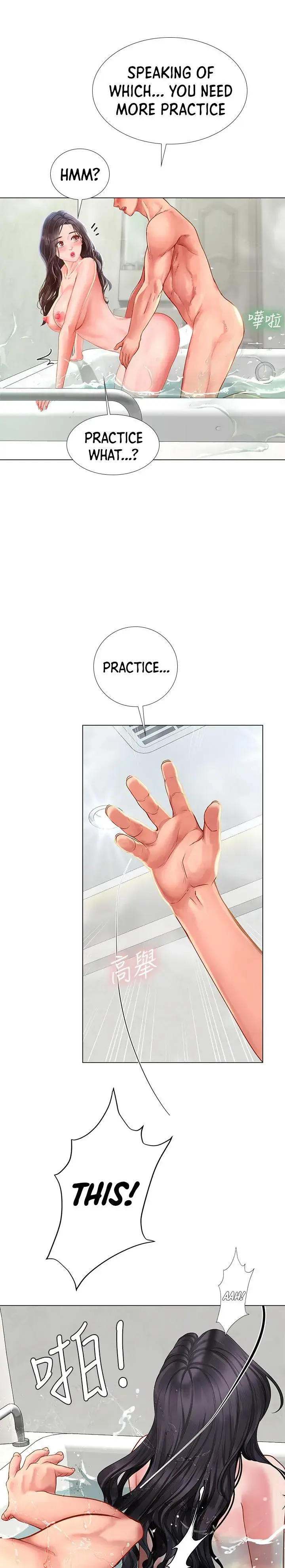 Should I Study At Noryangjin Chapter 75 - Page 7