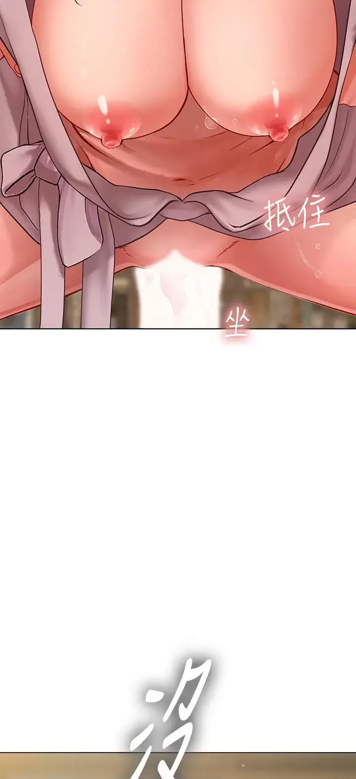Should I Study At Noryangjin Chapter 76 - Page 11