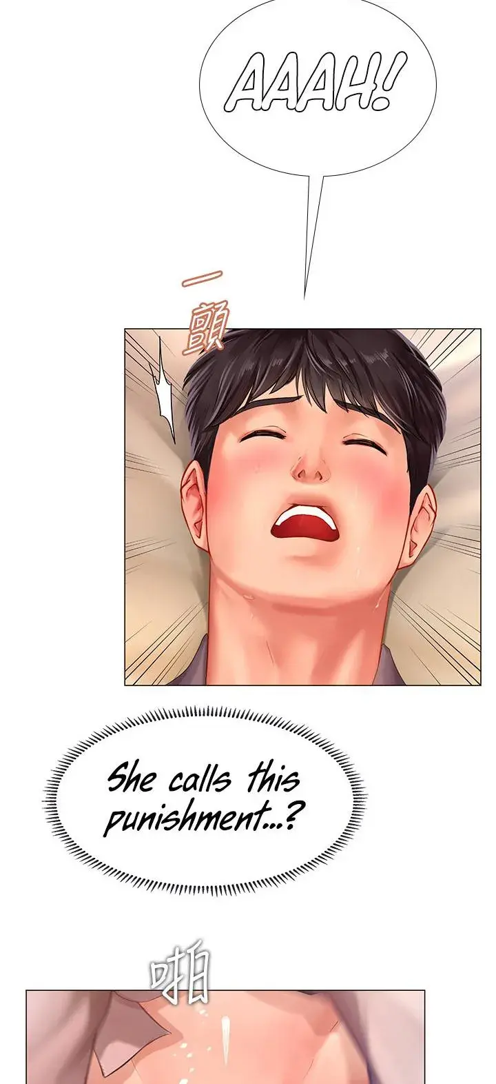 Should I Study At Noryangjin Chapter 76 - Page 13