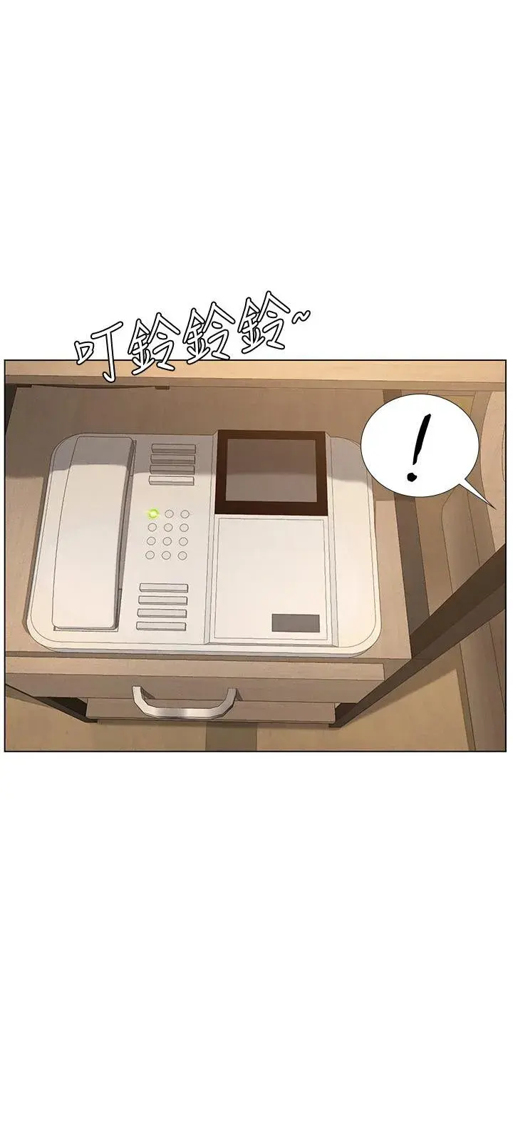 Should I Study At Noryangjin Chapter 76 - Page 19