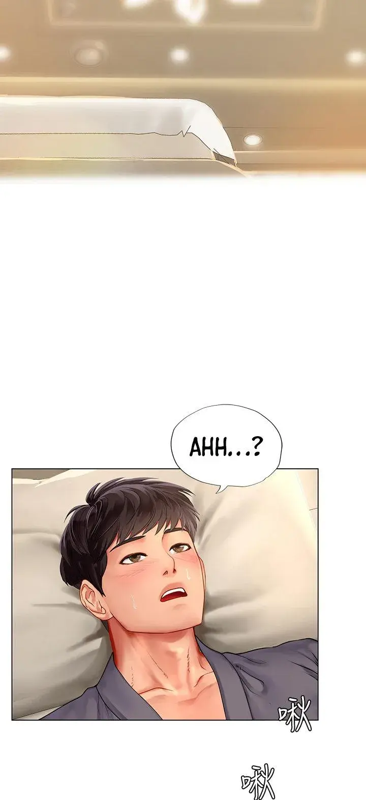 Should I Study At Noryangjin Chapter 76 - Page 2