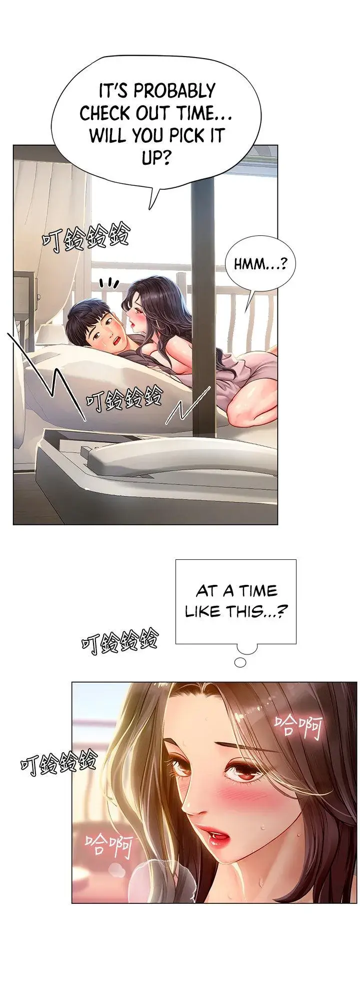 Should I Study At Noryangjin Chapter 76 - Page 20