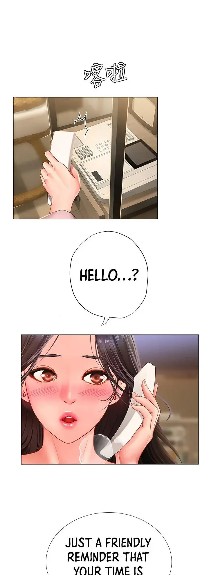 Should I Study At Noryangjin Chapter 76 - Page 21