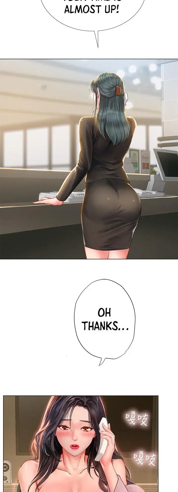 Should I Study At Noryangjin Chapter 76 - Page 22